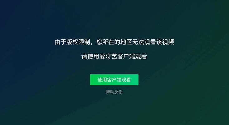 Malus VPN好用吗？和雷神手游VPN对比哪个回国效果更好？